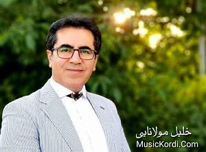 شیرین شیرین شیرین