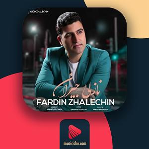 رمیکس گلچین نازلی جیران