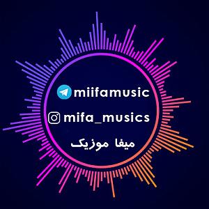 محمد علیزاده خنده هاتو قربون بلودموزیک|bloodmusic محمد علیزاده خندهاتو قربون(dj merix pouyatempo remix)