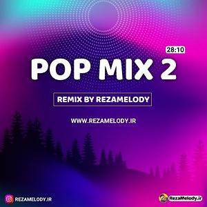 پاپ پاپ میکس