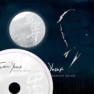 samisavi you came to me arabic