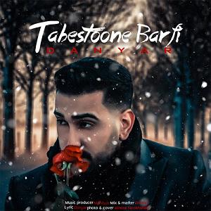 تابستان تابستون برفی