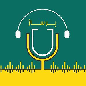 طنز گوژپشت ناتردام radio parham | پادکست طنز رادیو پرهام