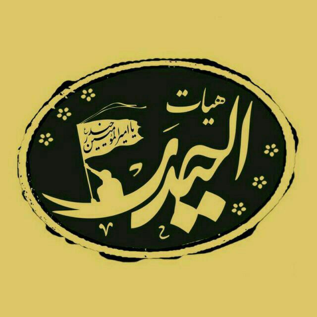 صدای عمار شور مهدی اکبری(هییت الحیدر مشهدالرضا.ع)مراسم هفتگی 96 10 27