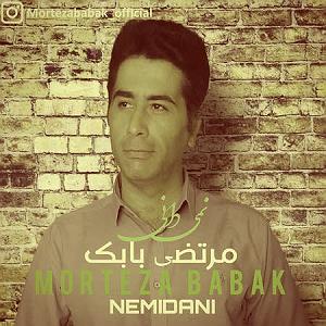 دانلود ریمیکس سوت دار نمیدانی ب خدا چنی سنگین نمی دانی