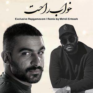 خفن ترین اخبار میانگاهی ریمیکس رپی خواب راحت از حصین و هیچکس (خفن)