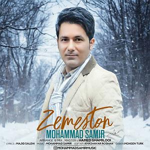 بازم زمستون از تامیلا زمستون