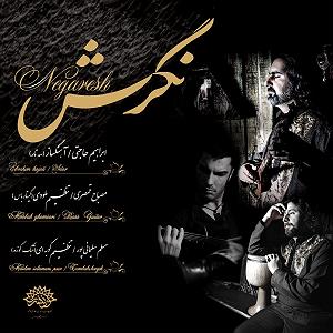 مونولوگ زیبای چشم انتظار چشم انتظار