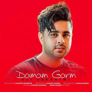 علی ابراهیمی دمم گرم