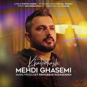 دانلود آهنگ جدید مهدی اعراف به سقر خاطرهاش