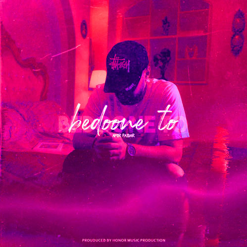 عشق پایدار بدون تو