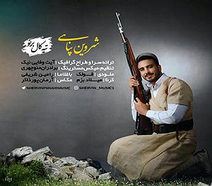 دانشجوی اسکل تی کل برنو