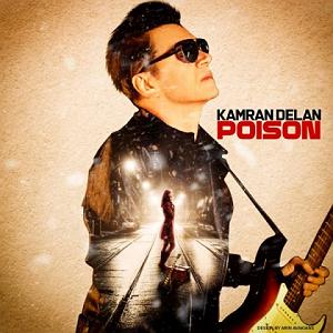  Poison Sweet Madeira poison