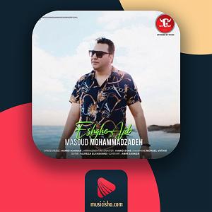 اخبار میانگاهی عجیب عشق عجیب