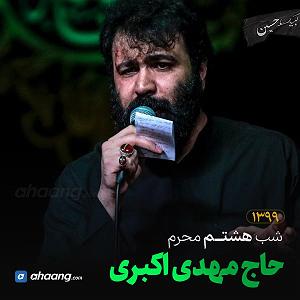 توی ماشین بخونیم  پای سفره ی تو قد کشیدم