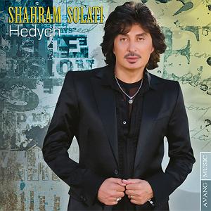 خوابیدن بچه حسودی