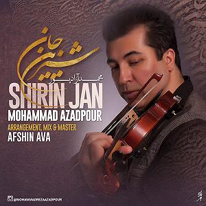 شیرین شیرین جان