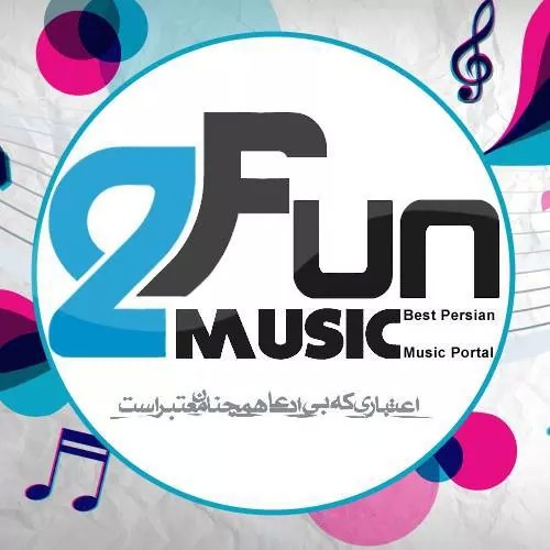 فتاح فتحی چه بشکن بشکن