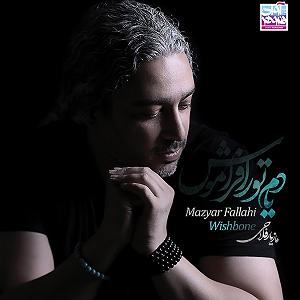 آسمان پاییز ناردون