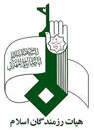 محمد معتمدی  پناه آخر شهادت امام جواد علیه السلام