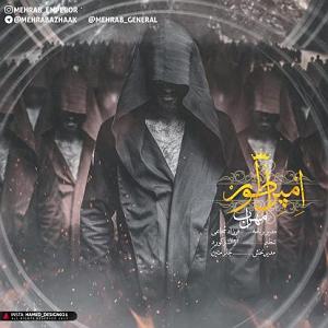 آلبوم امپراطور امپراطور