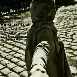 آلبوم فروغ ازم دلگیر نشو