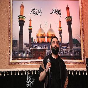 نوه ی بیچاره بی عشق تو همیشه گره خورده به کارم