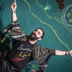 پاپ مقدم شب تاسوا محرم 95