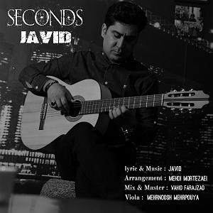 جاوید ثانیها