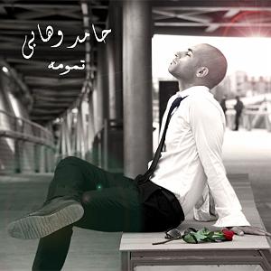 31داستان یک وهابی  میخواهم بمانم تمومه(نو ورژن)