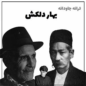 رشید بهبودوف 