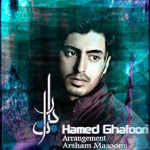 آلبوم باران تویی آلبوم  باران