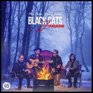 بلک کتس بلک کتس