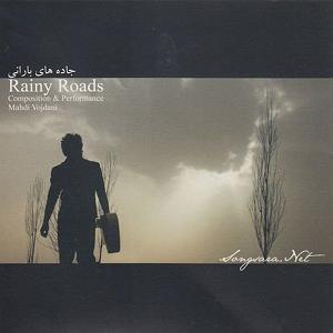 « جایی برای ابدیت » اثری از « مهدی وجدانی » 07 how soon it passed