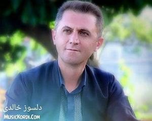 بچرخون آی بچرخون  ای له گل