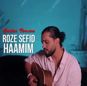 حام میم روز سفید(گیتار ورژن)