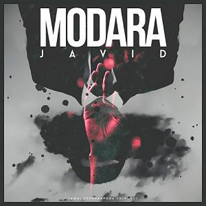 جاوید modara