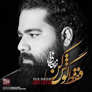 تاپ 10 رضا صادقی 10 رضا صادقی جوونی