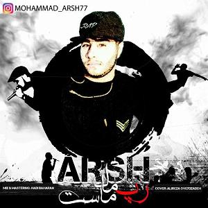 دنیا مال ماست  سعید داوری رپ مال ماست