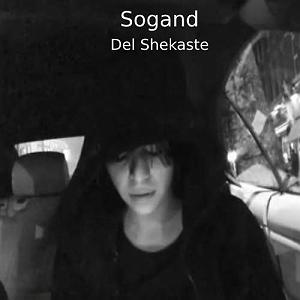 موزیکست شماره 5 : دل شکسته دل شکسته