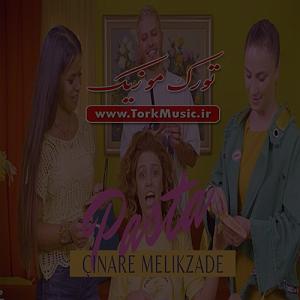 چیناره ملک زاده پاستا(صدف)