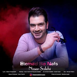 داستان زیبای اعتماد به نفس اعتماد به نفس