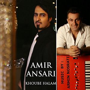 آهنگ ویولن میلاد امیرانصاری  خوبه حالم