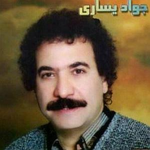 جواد یساری هفت آسمون