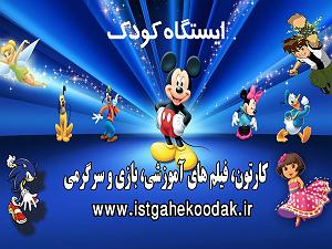 بابابزرگ بی حوصله و نوه ی شیطون بابا بزرگ چه پیره