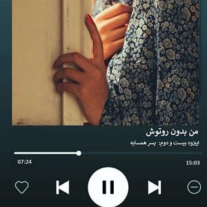 داستان اضافه وزن پسر همسایه اپیزود بیست و دوم : پسر همسایه