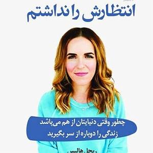 مونولوگ زیبای امتحان سخت فصل دوم:فردا چه باید کرد(بخش اول:چشم انداز دیگری امتحان کنید)