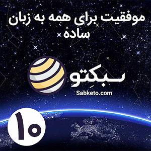 پیاله (45)؛ تنهایی آمد و تو را برد… ویژن برد چیست و چطور آن را درست کنیم؟