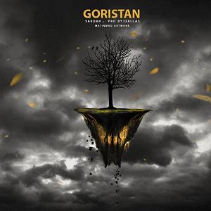 محمد معتمدی  بهانه ای برای گریستن گریستن