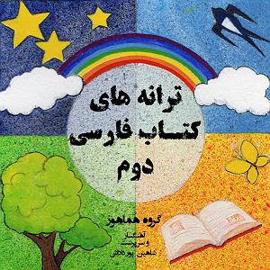 man من هنرمندم